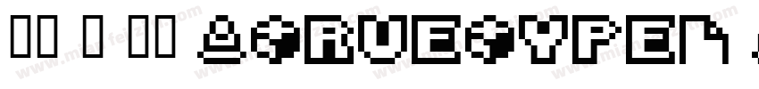 黑体 简 亮体 (TrueType) (170d1e2)字体转换